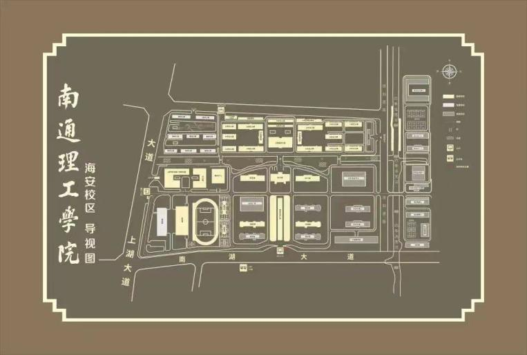 2023级南通理工学院专转本新生报到指南