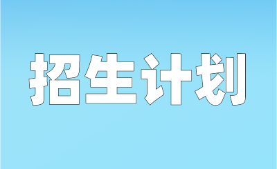 常熟理工学院专转本