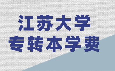 入学指南开学通知学校公众号首图封面__2024-07-30+11_29_24.png