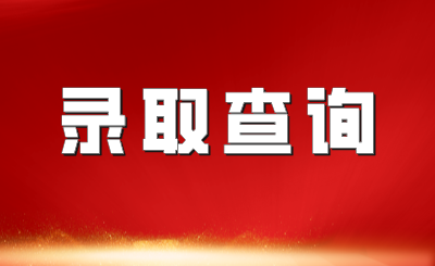 苏州城市学院五年制专转本